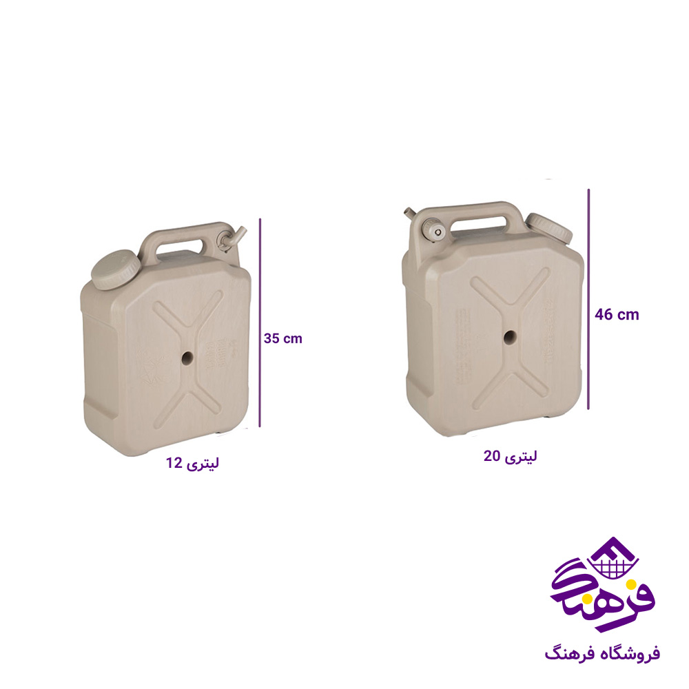 دبه کمل 12 ليتری از زیباسازان