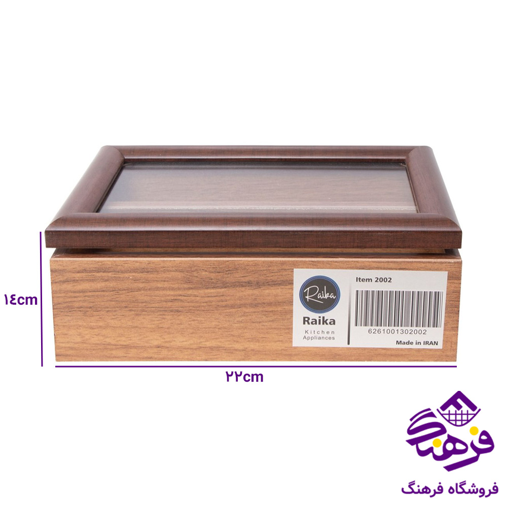 جاقاشق رايکا چوبي 2خانه