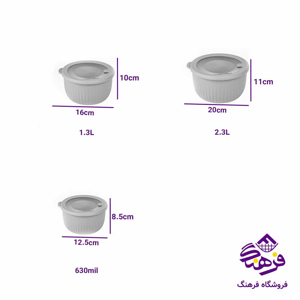 ست کاسه دربدار لیمون مدل شیاردار گرد 3سایز 