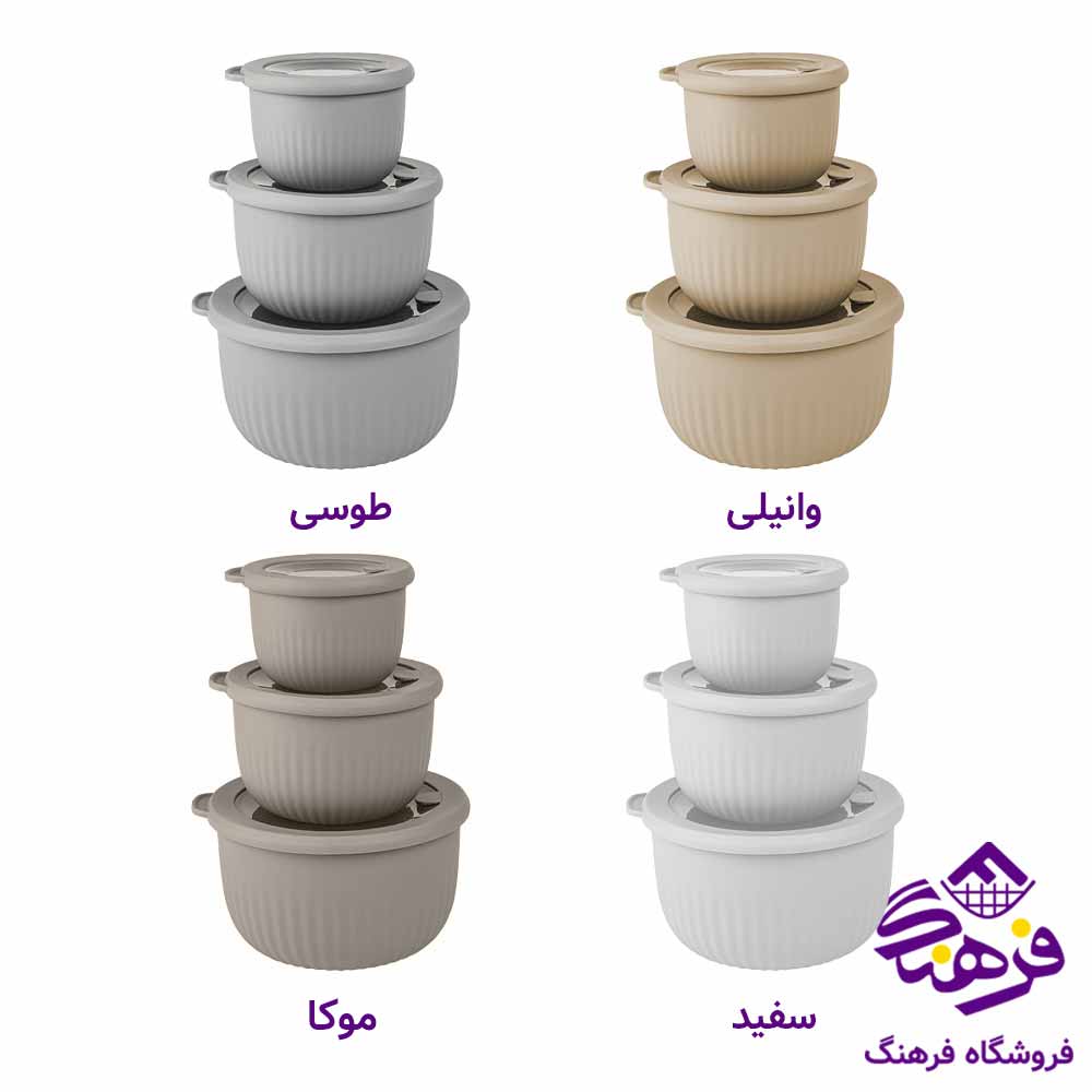 ست کاسه دربدار لیمون مدل شیاردار گرد 3سایز 