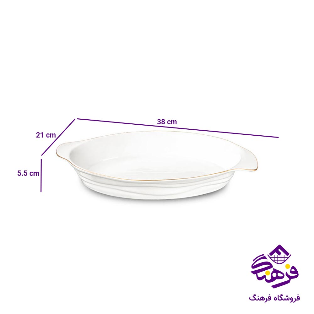 تابه بزرگ بیضی لیموم مدل مدرن 108L