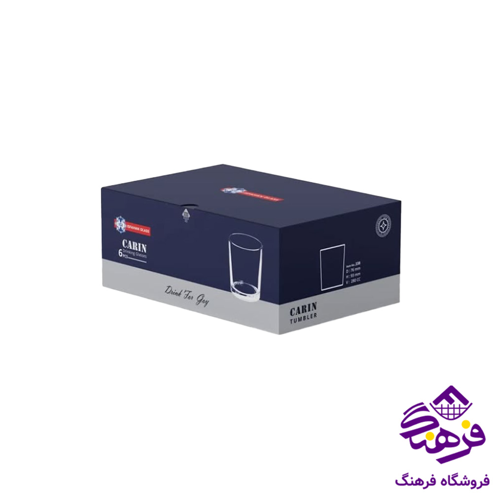 نیم لیوان هایلین دسته دار کادو اصفهان 8دک 232