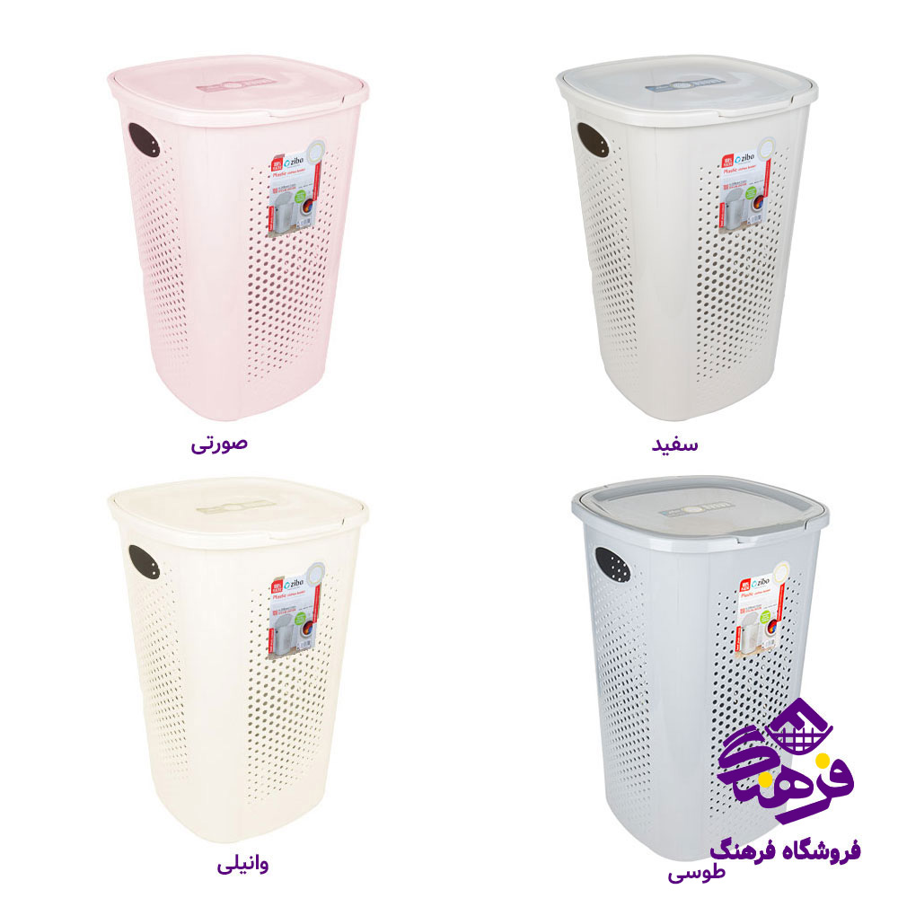 سبد رخت زيبا اسکارلت