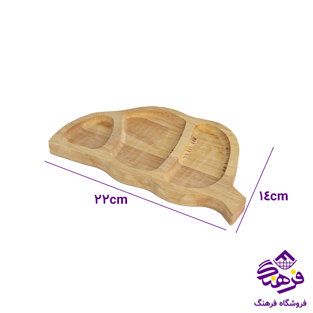 اردو کالچر چوبی لوبیا