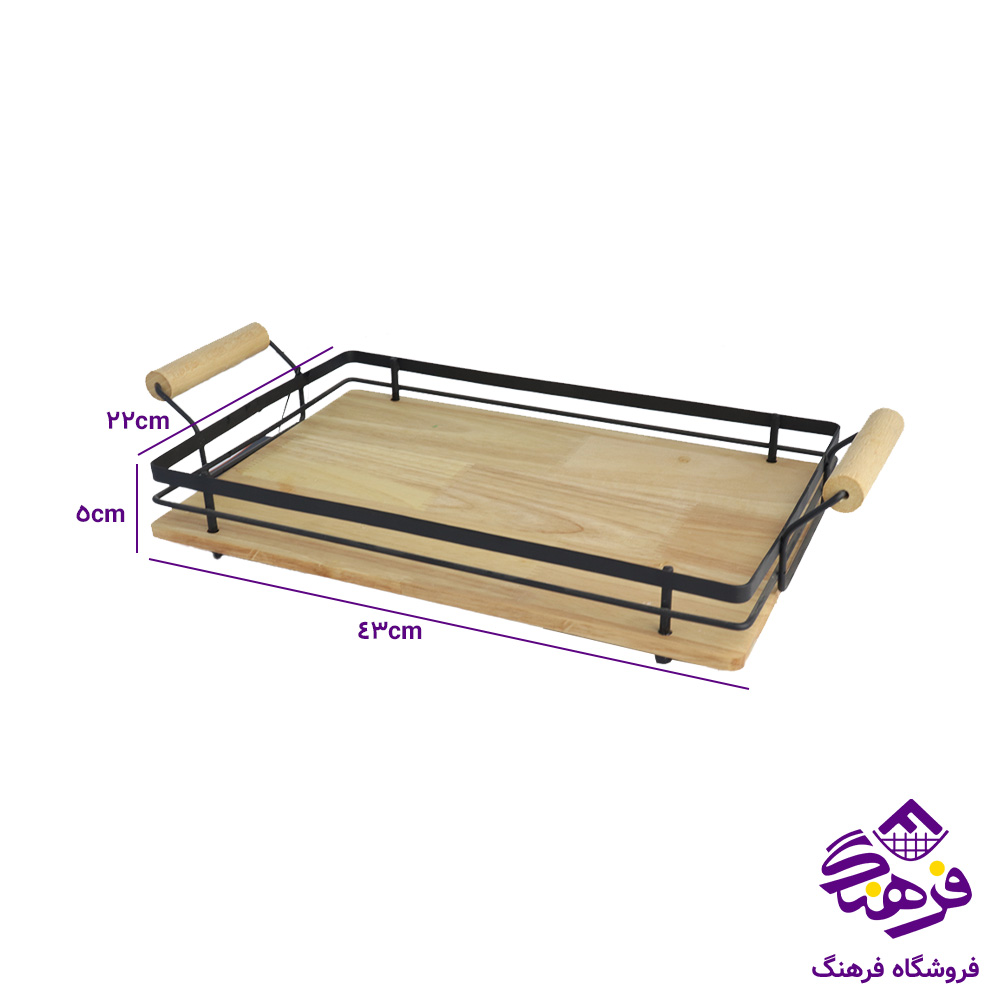 سینی کالچر رابروود