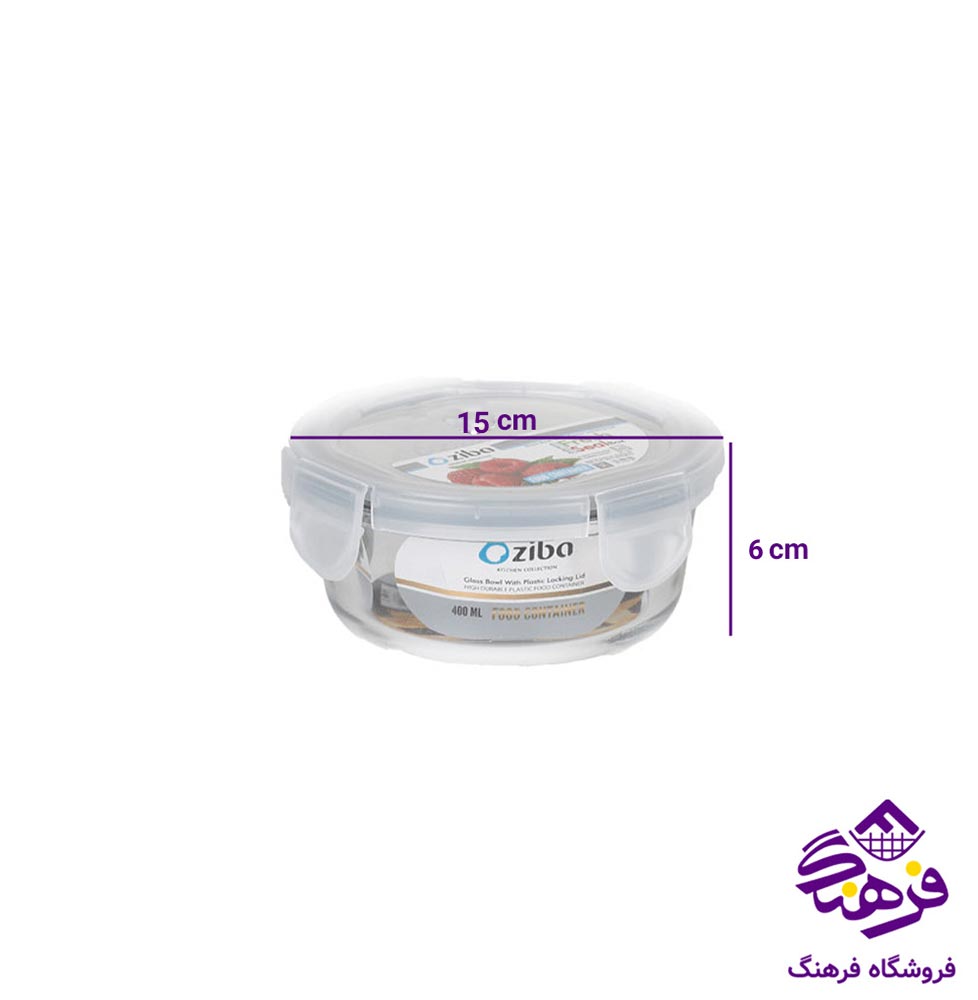ظرف درب دار وانیل زیباسازان سایز 1