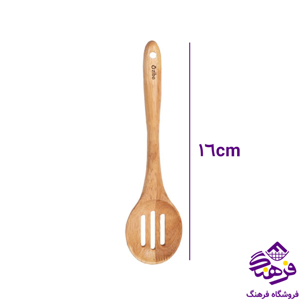 کفگير ملاقه زيبا صوفيا