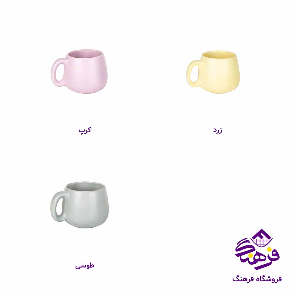 ماگ زیباسازان مدل بوبان