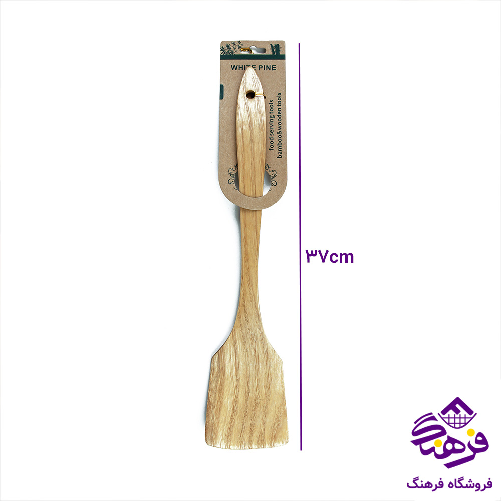 کفگير چوبي اعلا برگردان کاج سفيد
