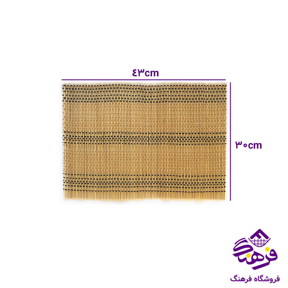 زيربشقابي حصيري کاج سفيد