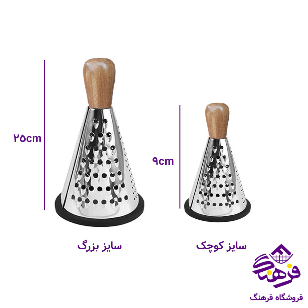 رنده مخروطي کوچک کاج سفيد H0575