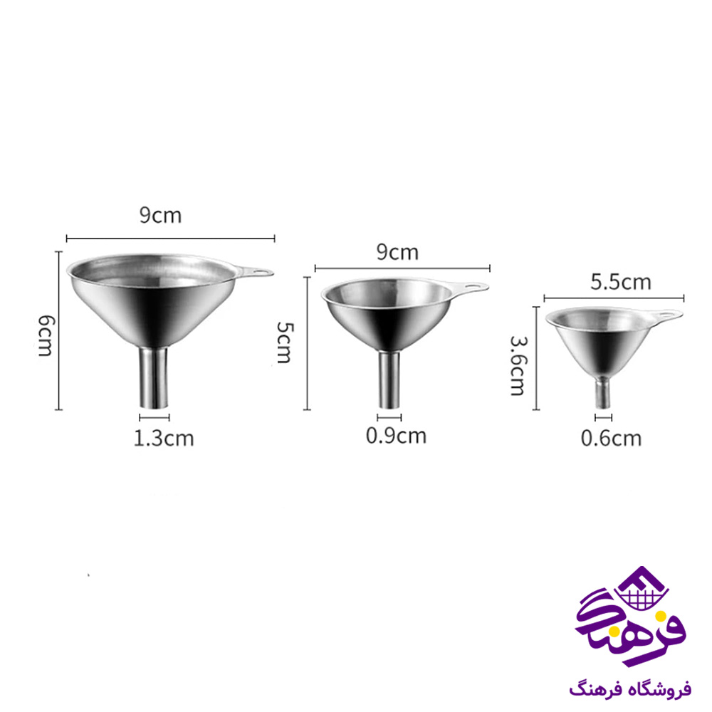 قيف استيل 3سايز کاج سفيد B4407