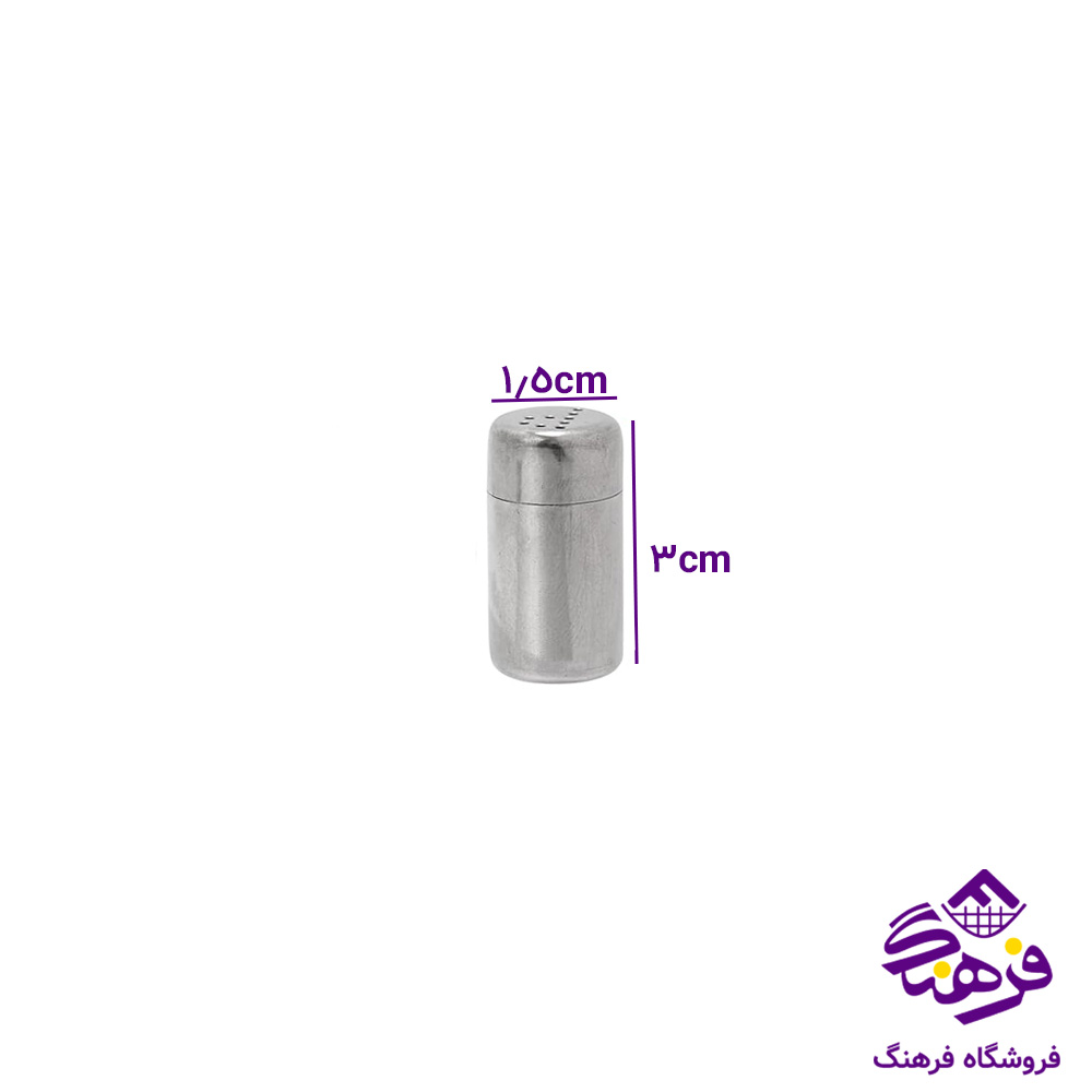 نمکپاش استيل ميني 2عددي کاج سفيد