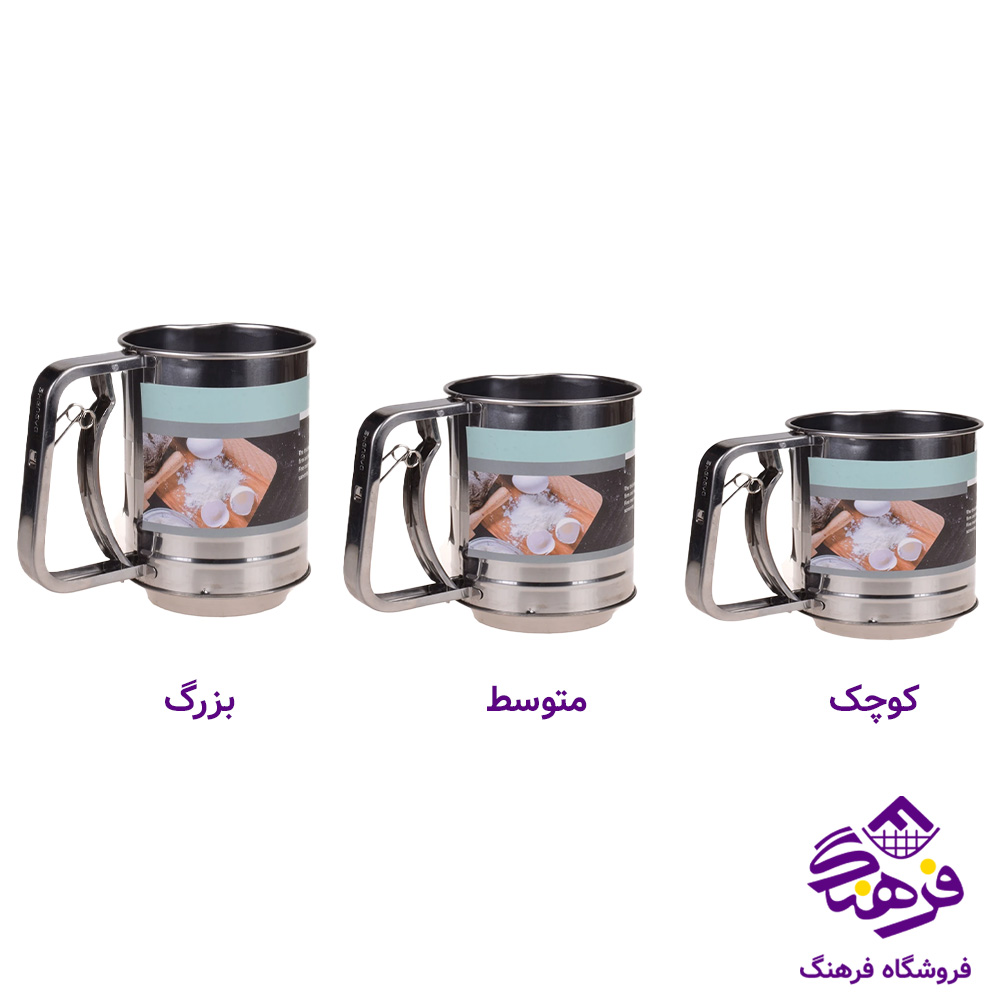 الک چرخشي بزرگ کاج سفيد 14877