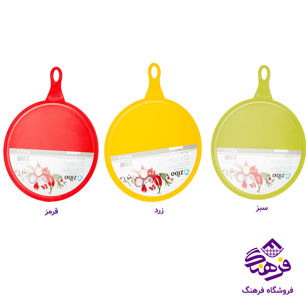 تخته گوشت زيبا روژان