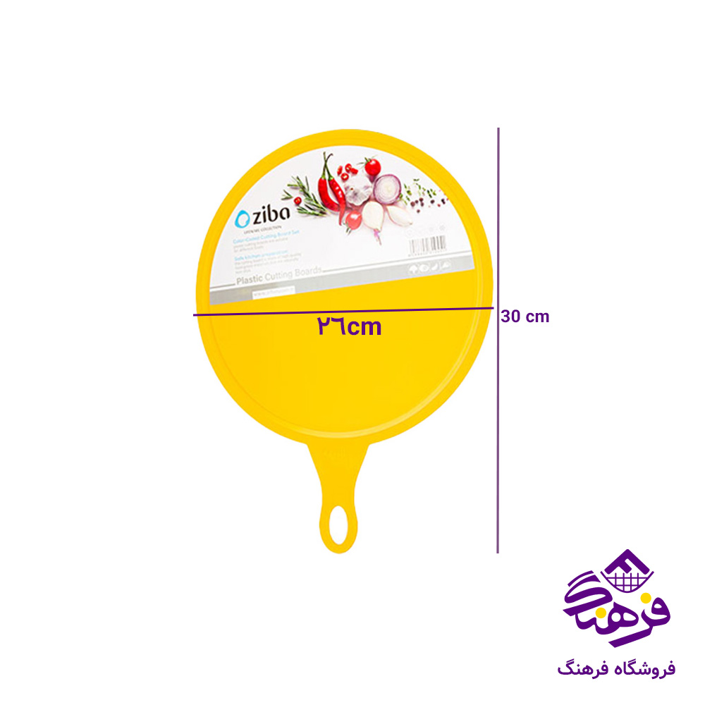 تخته گوشت زيبا روژان