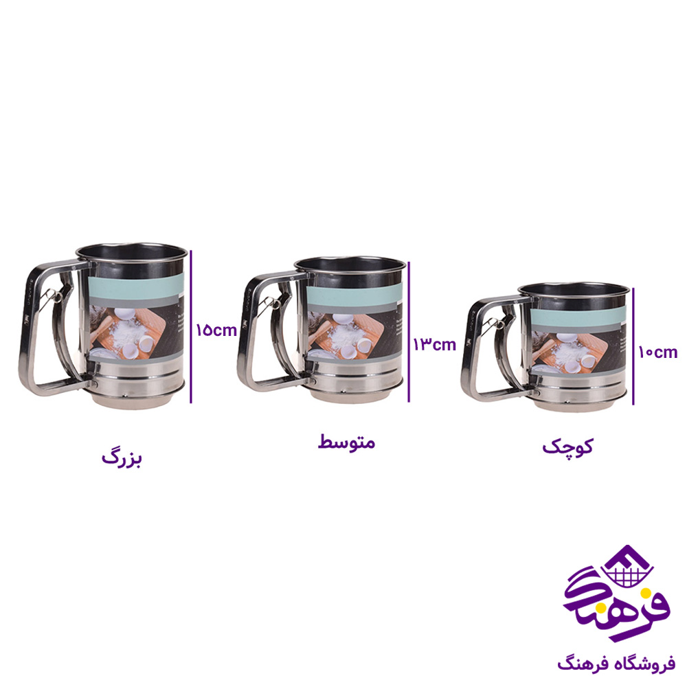 الک چرخشی کوچک کاج سفید 14879