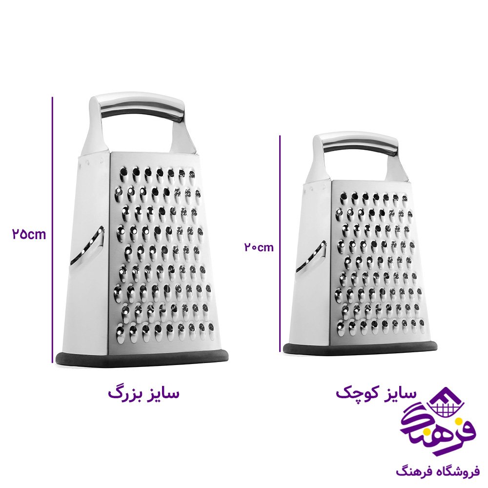 رنده 4گوش کوچک کاج سفید H0091