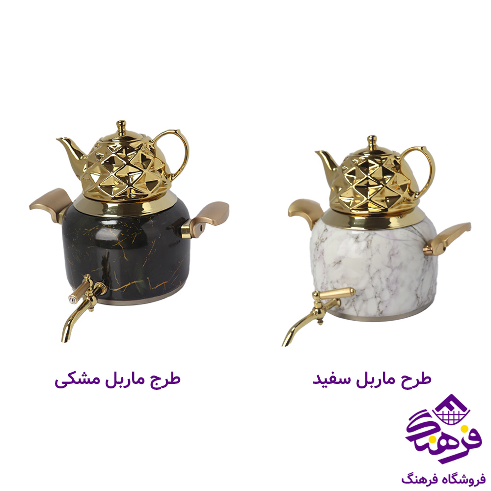 کتری قوری شیردار 1050 . 2020