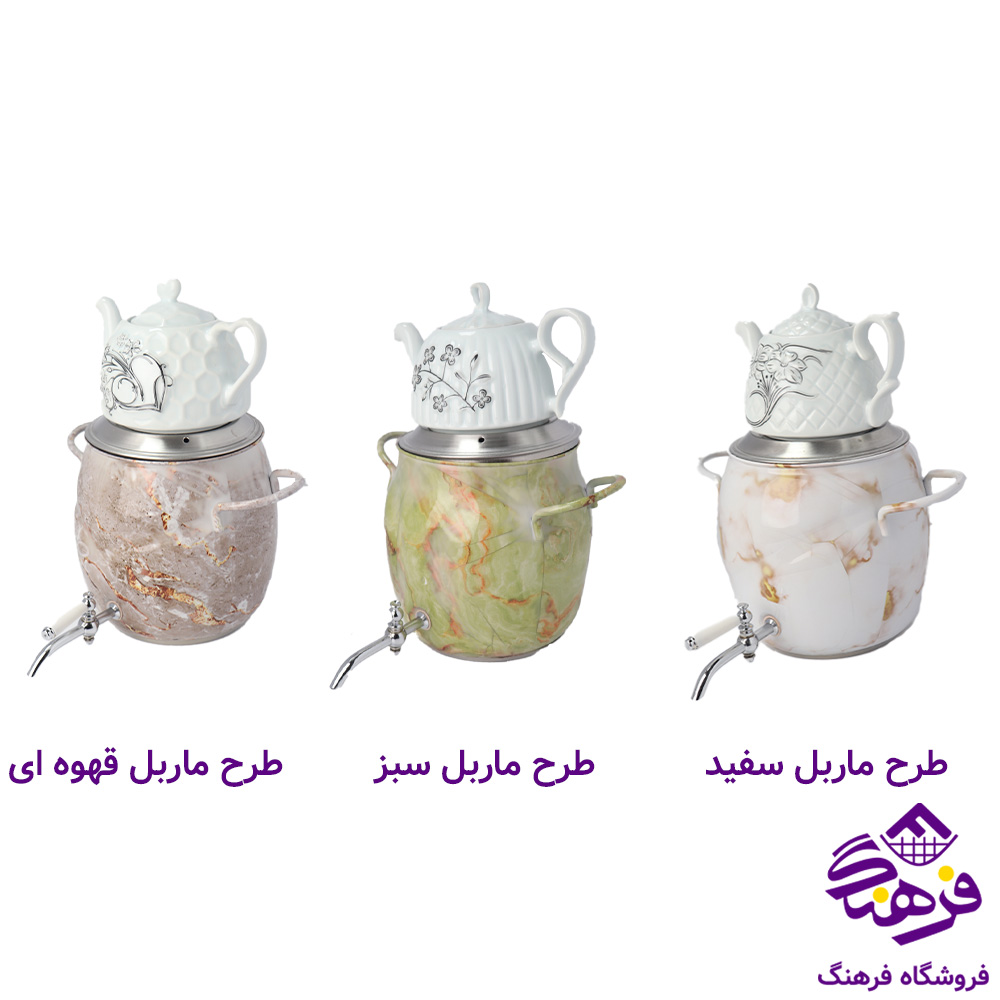 کتری قوری نفیس استیل 3037 مکسون ماربل