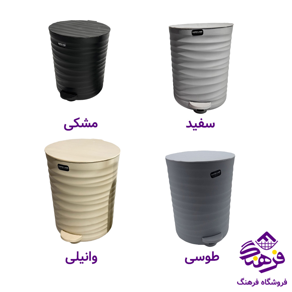 سطل پدالی امپریال دیاکو 3لیتر 624