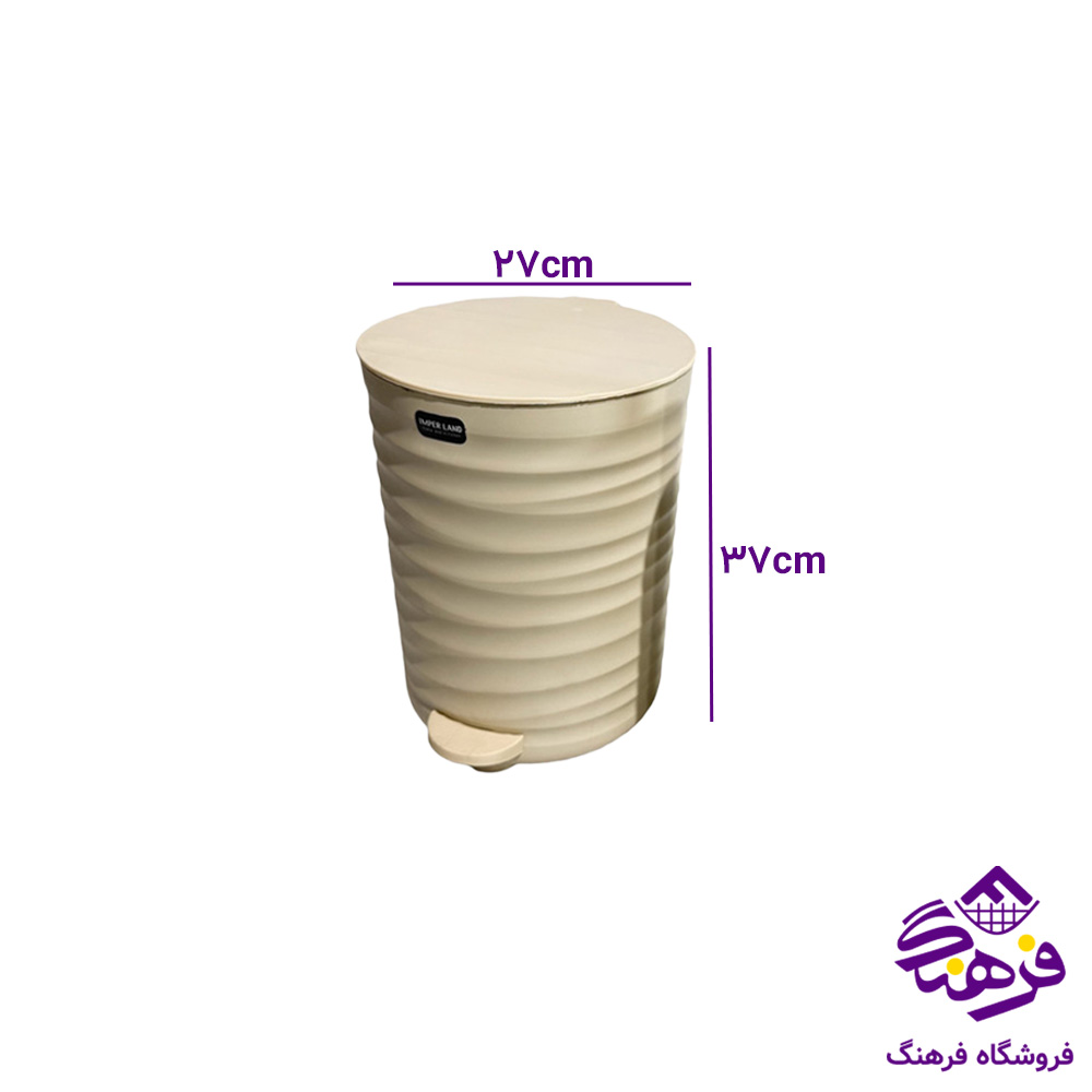 سطل پدالی امپریال دیاکو 15لیتر 622