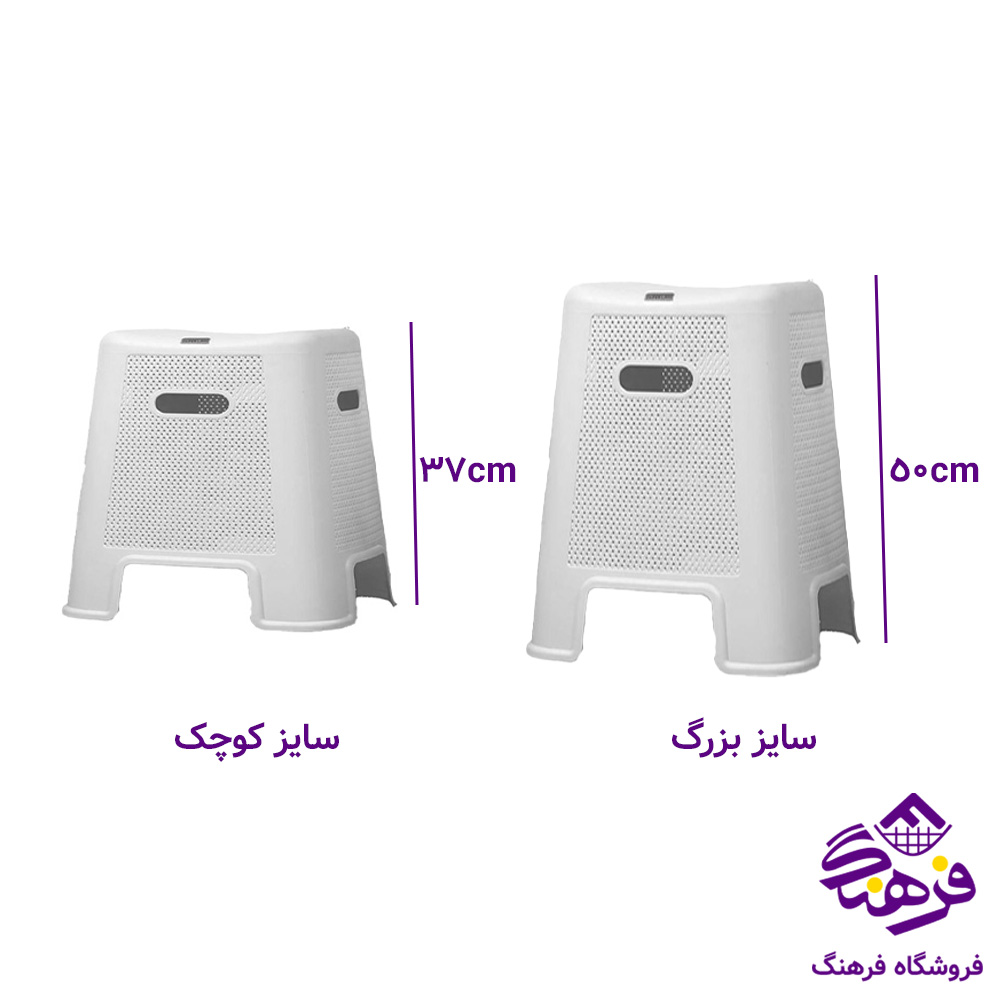 چهارپایه امپریال ویونا 30سانت 619