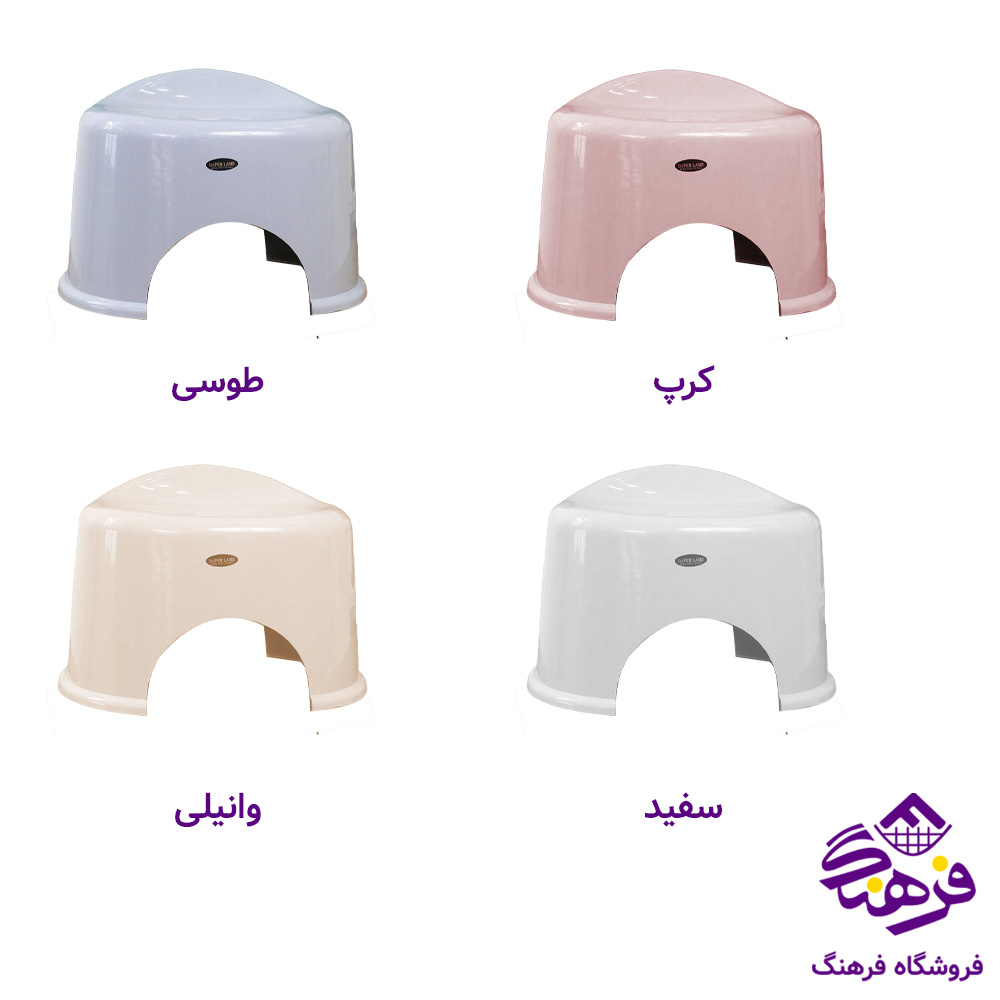 صندلی حمام امپریال ابشار 174