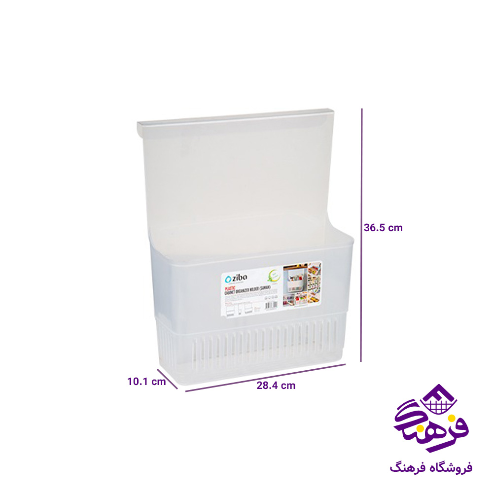 سبد زيبا کابينتی سامان1