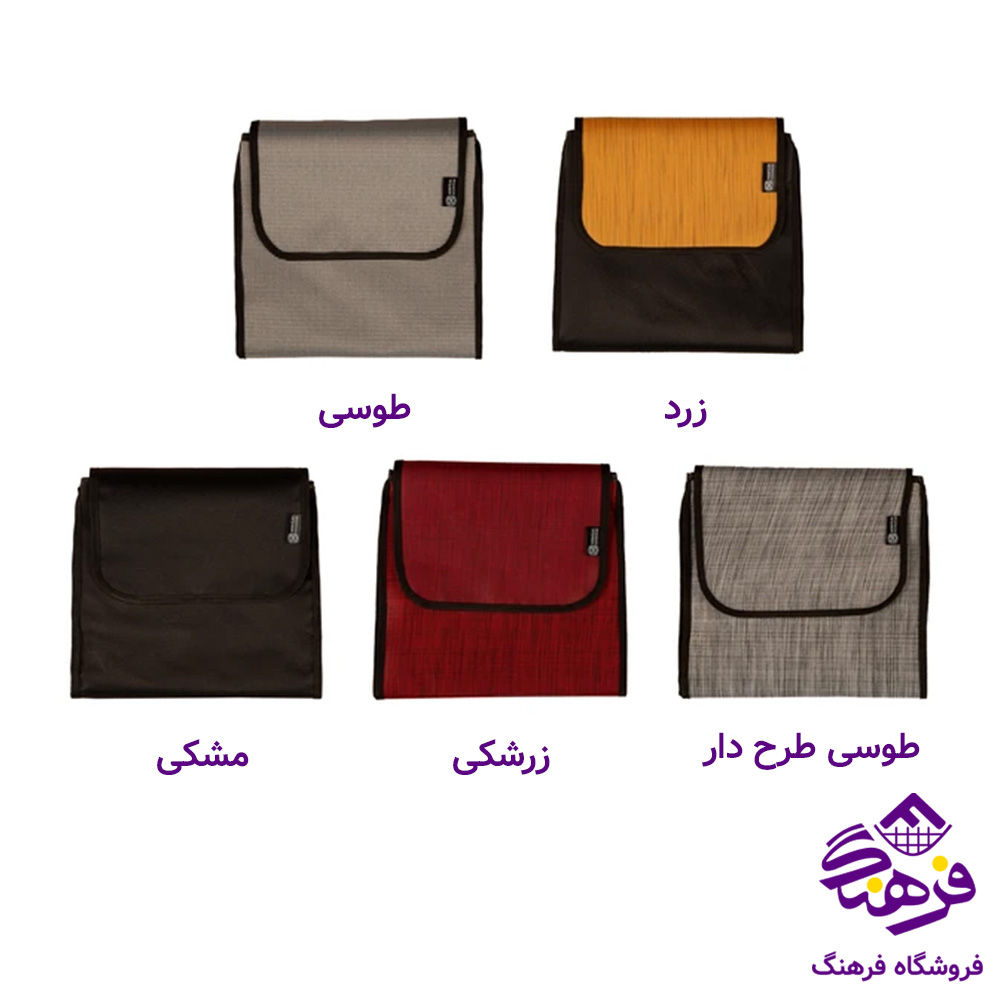چرخ خريد مرولين فلکسي تاشو 9021 4دک