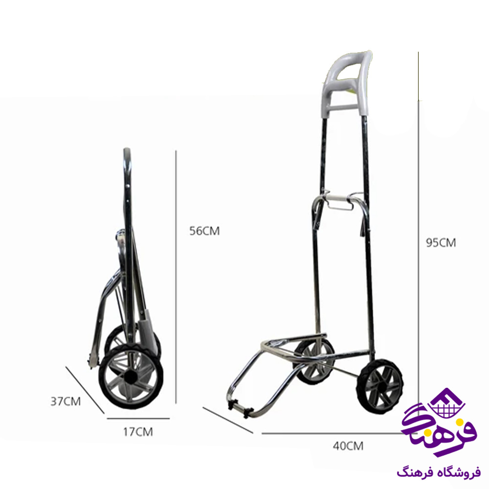 چرخ خريد مرولين فلکسي تاشو 9021 4دک
