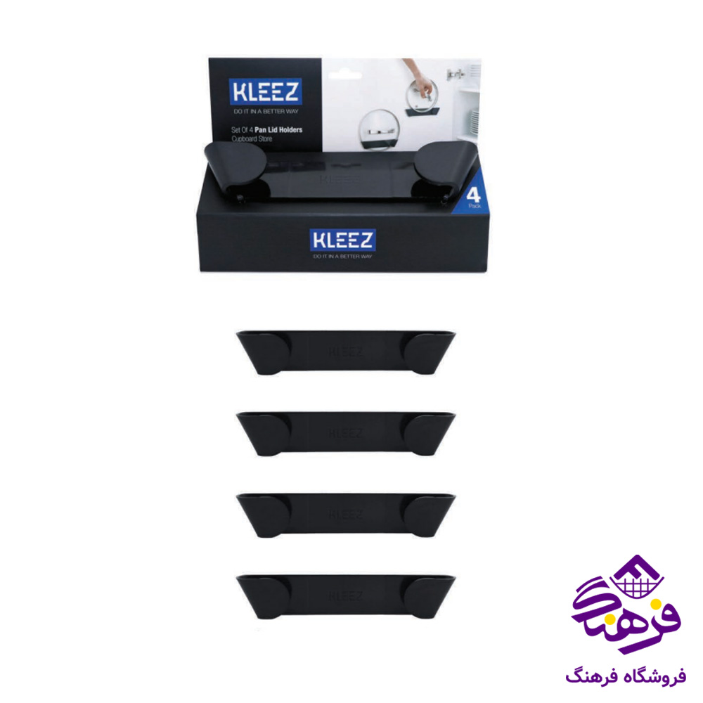 نگهدارنده درب قابلمه 4عددي کليز