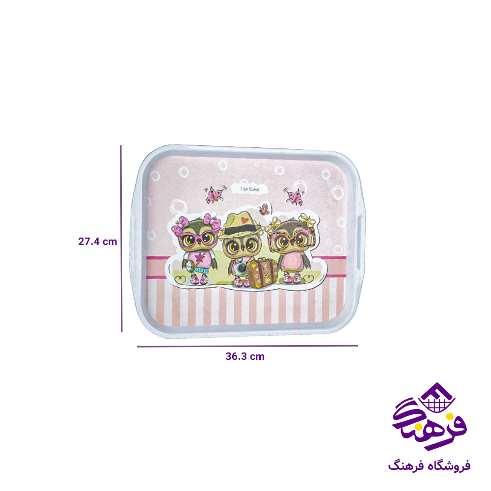 سينی زيبا مات 2 طرحدار