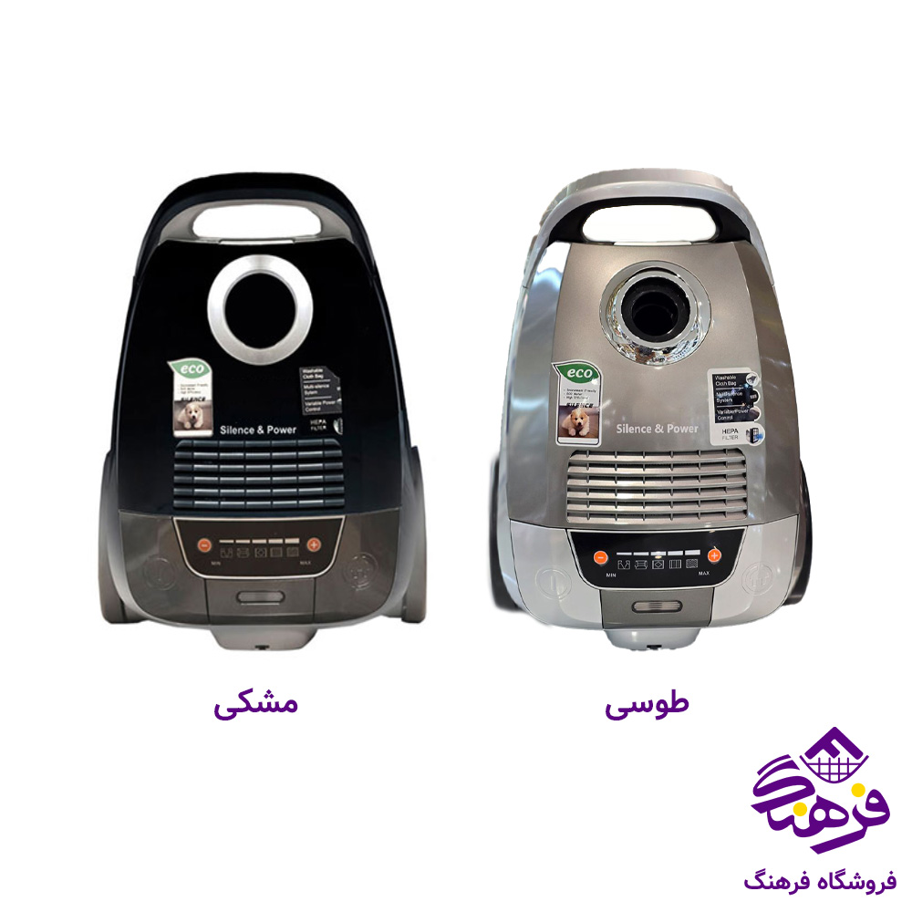 جاروبرقي 2500وات MRS 7005