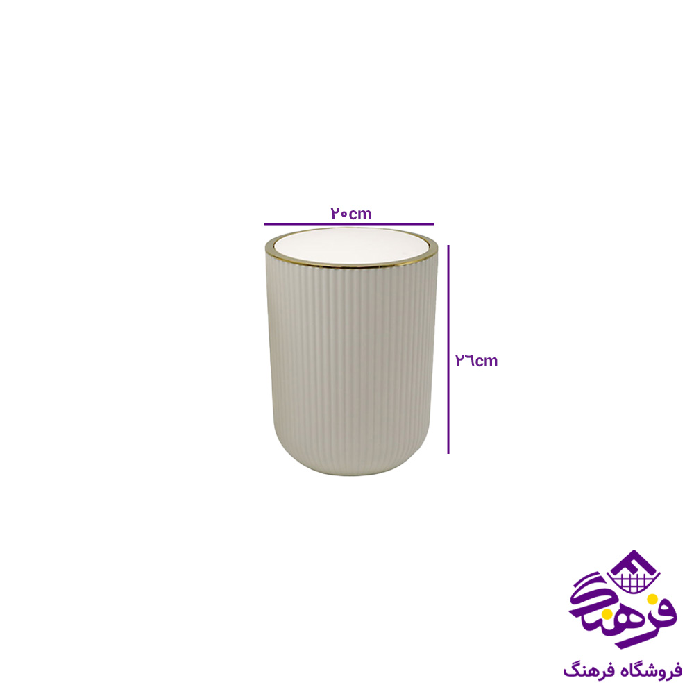 سطل همارا زبرا بادبزني گرد 251