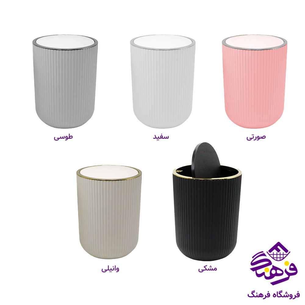 سطل همارا زبرا بادبزني گرد 251