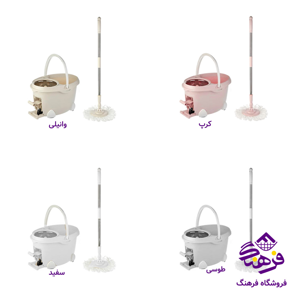 سطل و تي همارا چرخشي زبرا فول 292