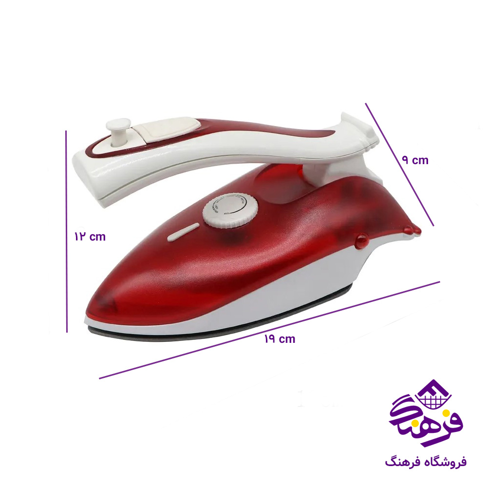 اتو مسافرتي 1259