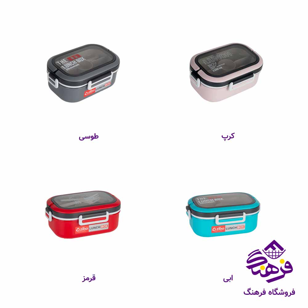 نهاربری 2 طبقه زیباسازان مدل دلسی 