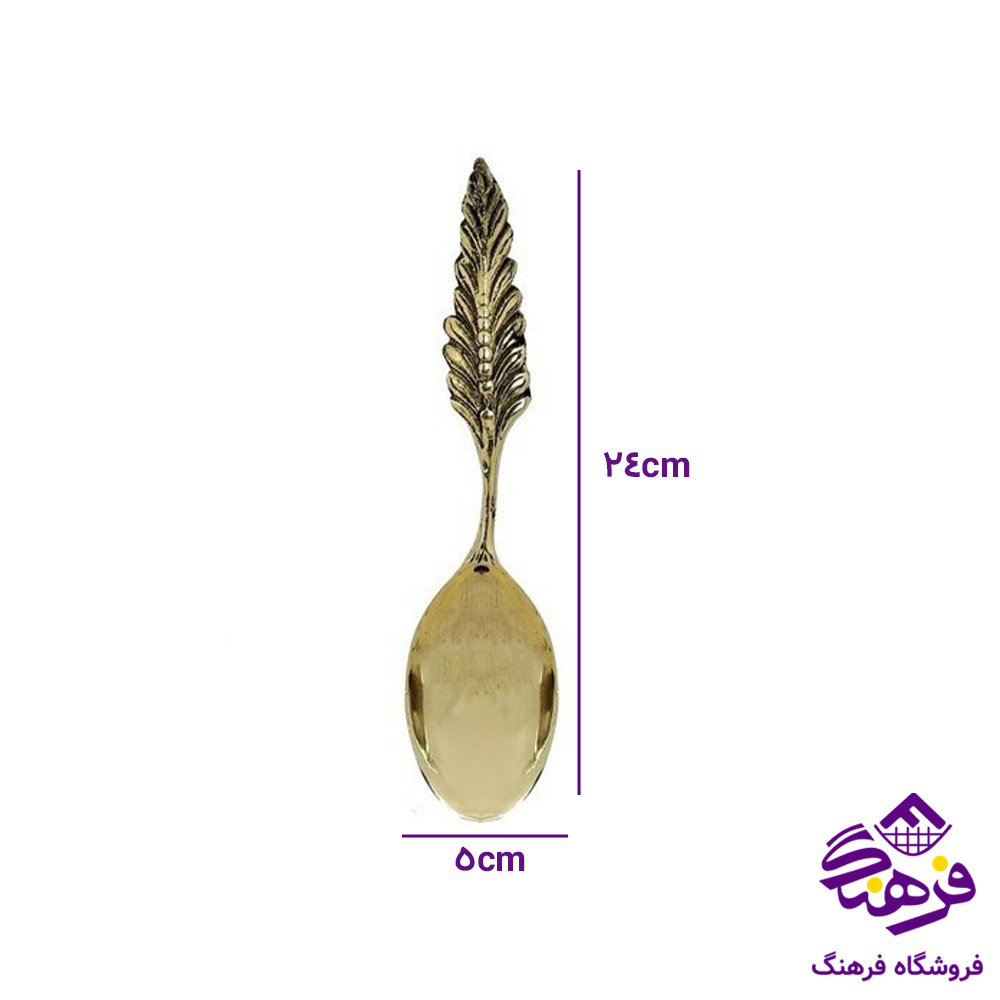 قاشق اجيل دسته برگ کج