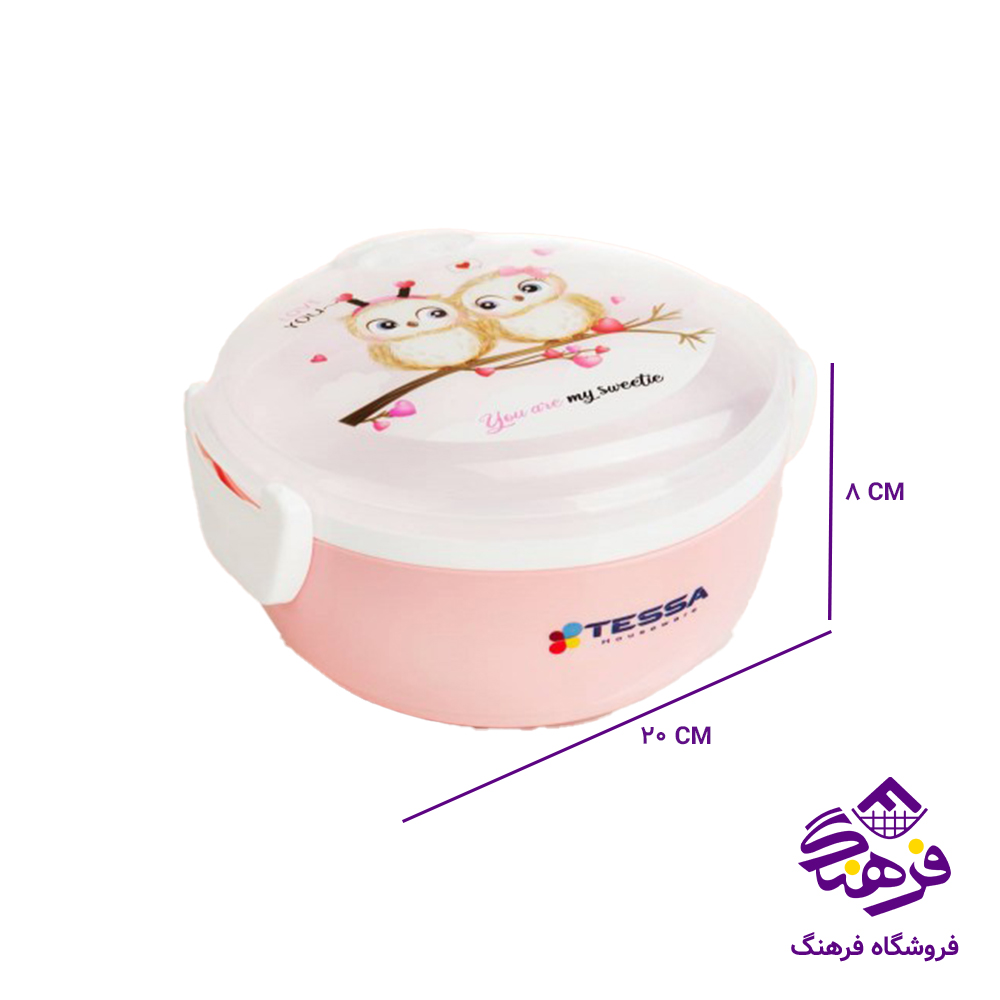 نهاربری تسا ماهان گرد