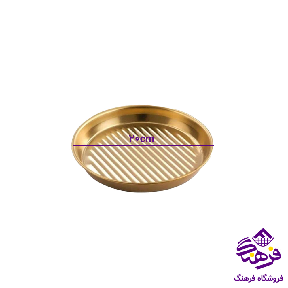 تابه گريل گرد طلايي 51