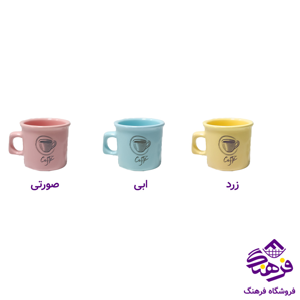 قهوه خوري رنگي 6عددي