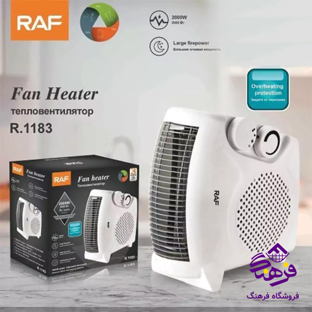 فن هيتر راف RAF 1183