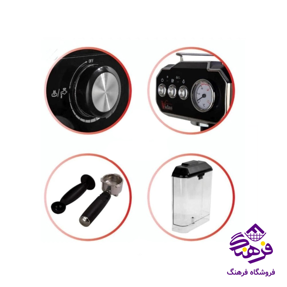 اسپرسو ويداس 2348 2دک