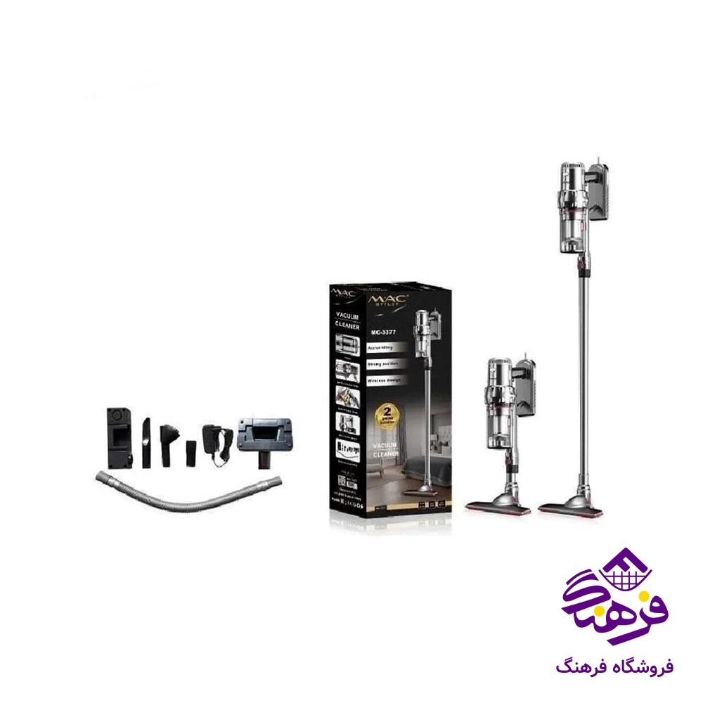 جارو شارژی مک استایلر مدل MAC3377