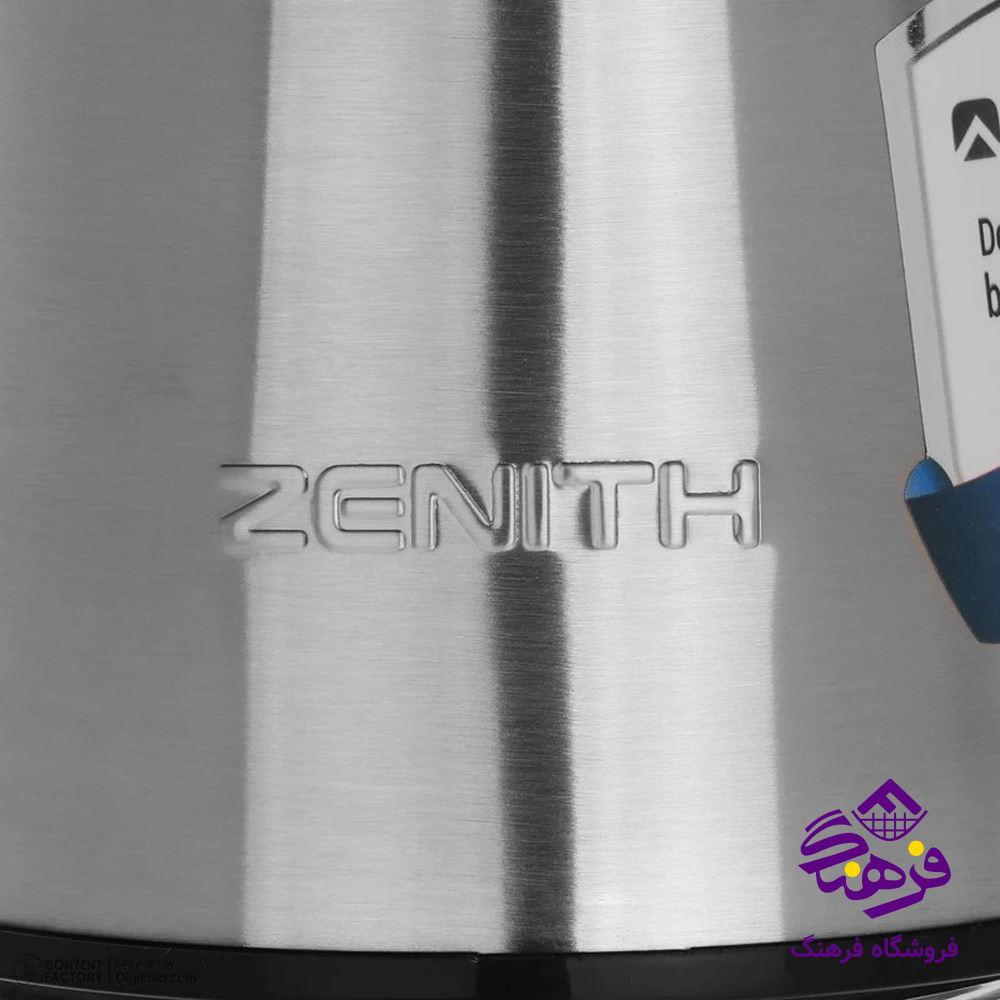 خردکن زنيت ZFP 1438