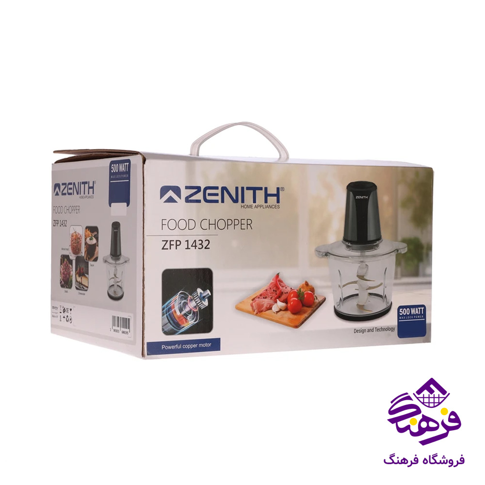خردکن زنيت ZFC 1432