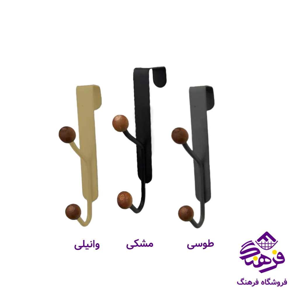 درب اويز 1شاخه WS H1