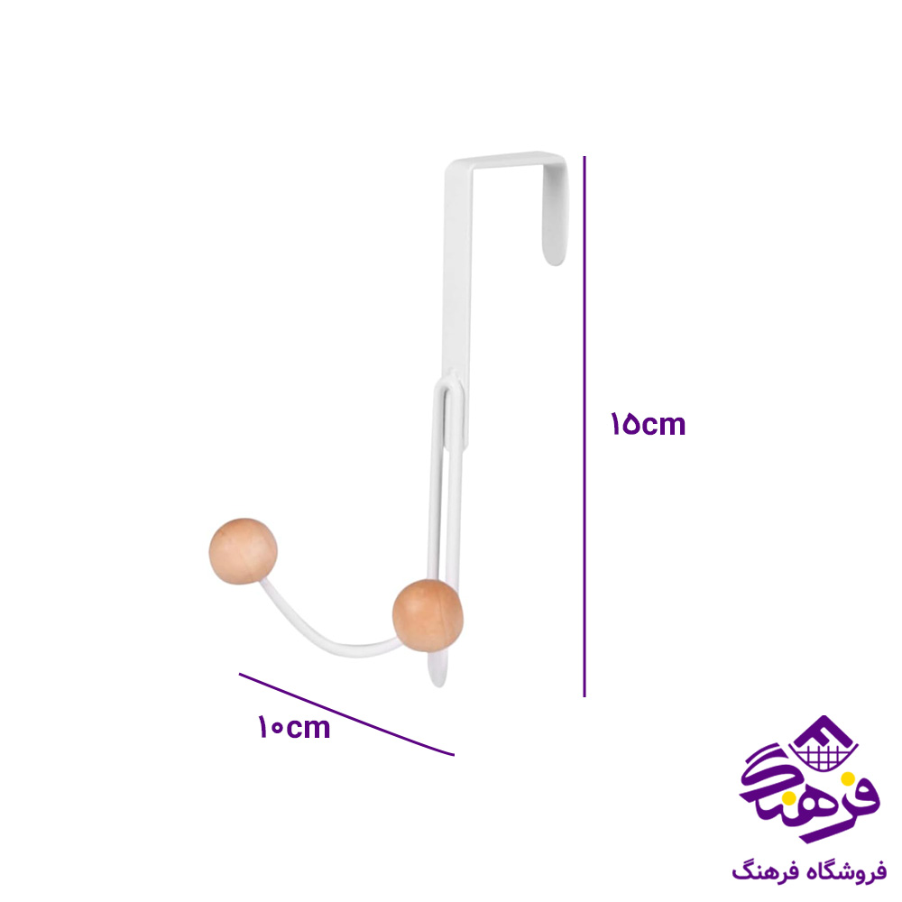 درب اويز 2شاخه WS H2